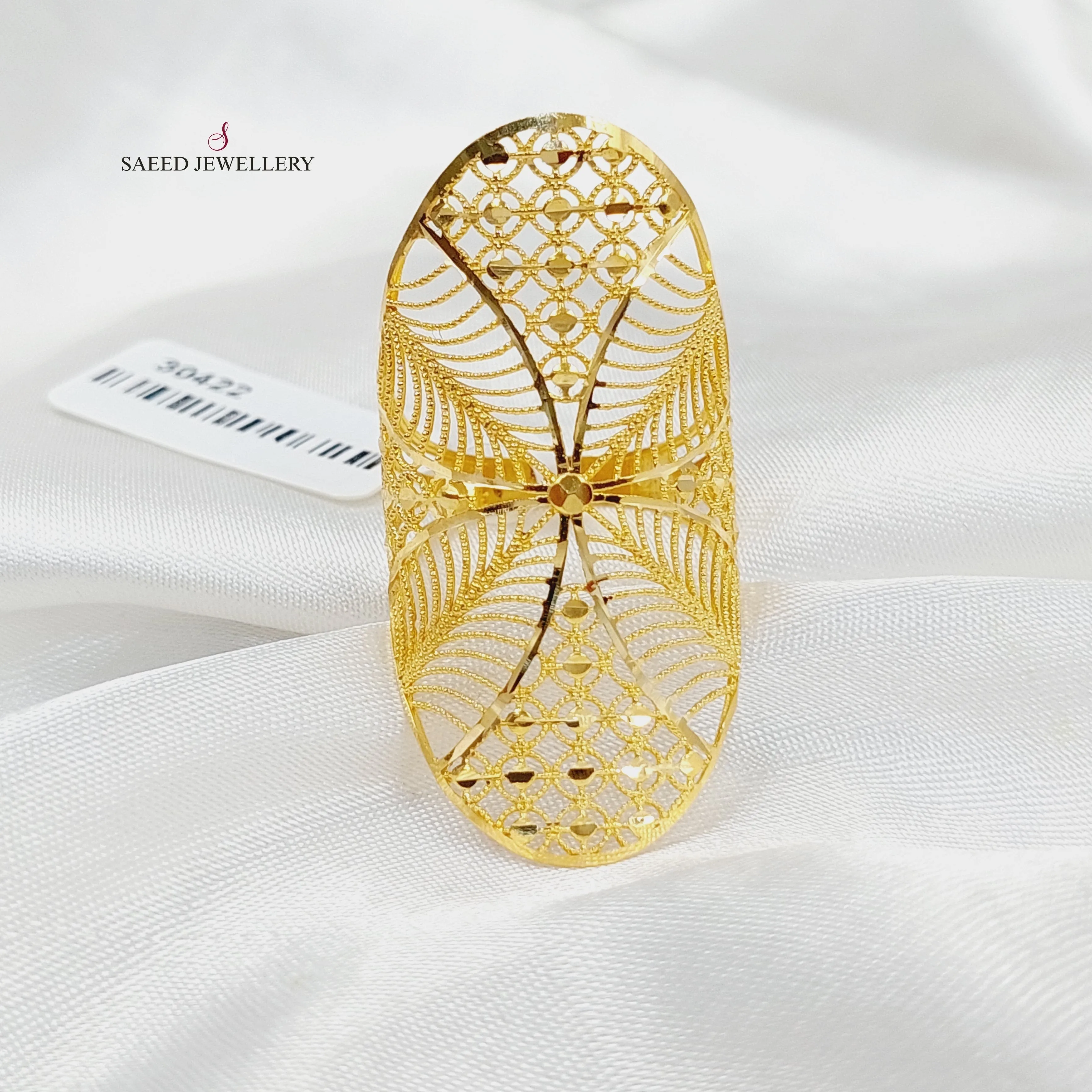 Deluxe Turkish Ring