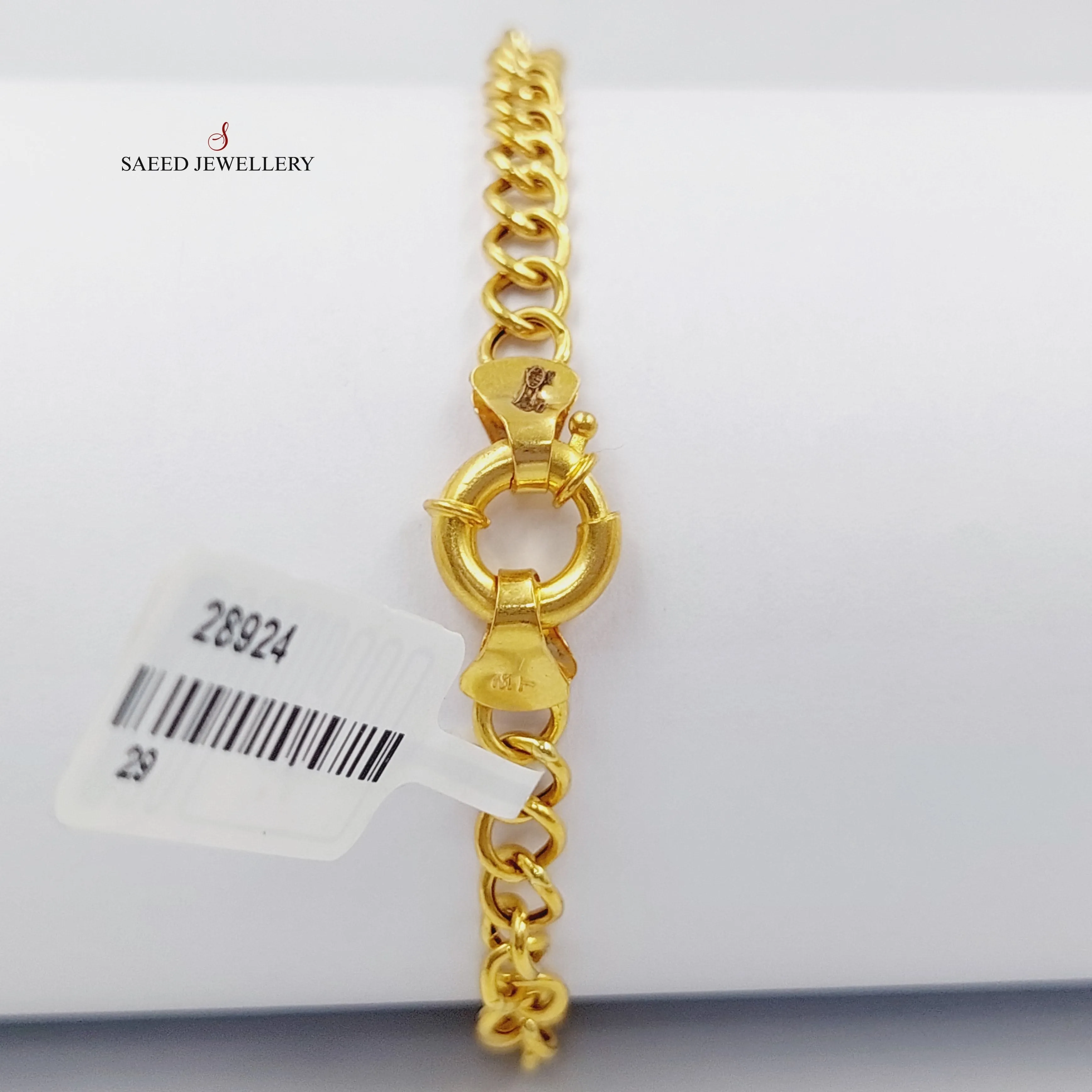 Oval Cuban Links Bracelet
