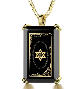 "Shema Yisrael", Sterling Silver Gold Plated (Vermeil) Necklace, Onyx