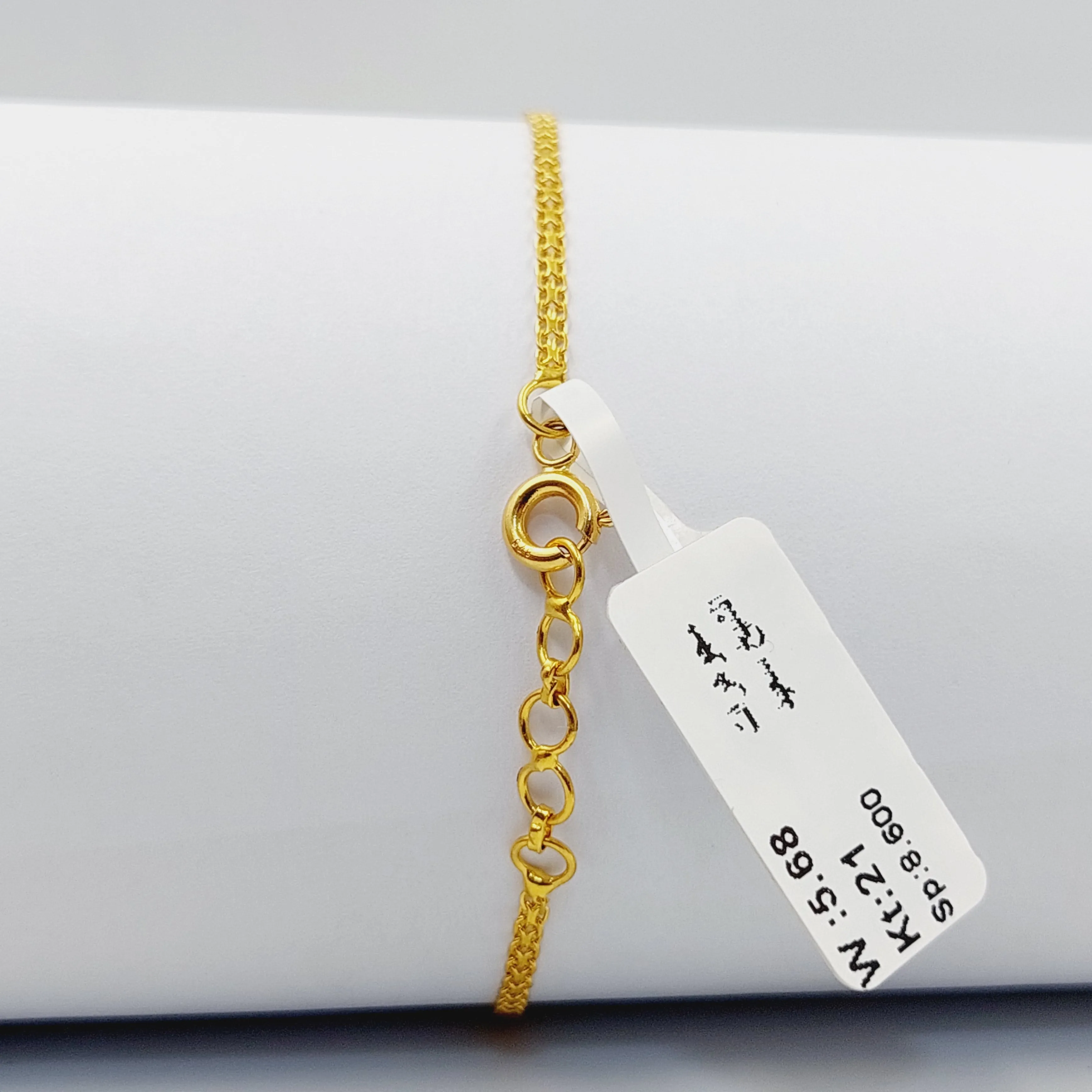 Wings Bracelet